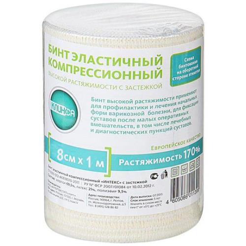 БИНТ ЭЛАСТИЧНЫЙ ВР ИНТЕКС с застежкой 8см х 1м