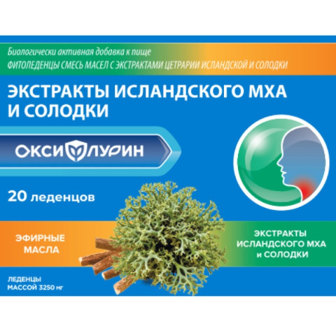 ОКСИФЛУРИН леденцы смесь масел с экстр. цетрарии исландской и солодки №20