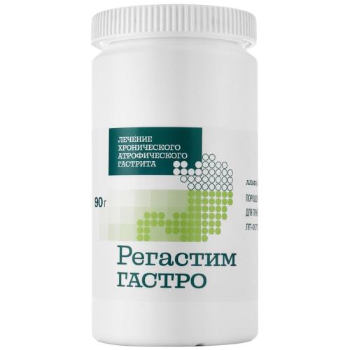 РЕГАСТИМ ГАСТРО пор д/приг. геля внутрь 90 гр