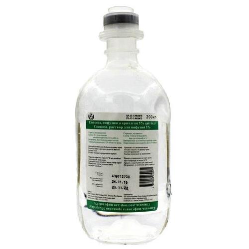 ГЛЮКОЗА р-р д/инфузий 5% фл. пласт. 200 мл