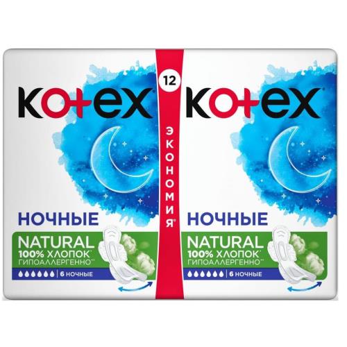 КОТЕКС ПРОКЛАДКИ NATURAL ночные №12