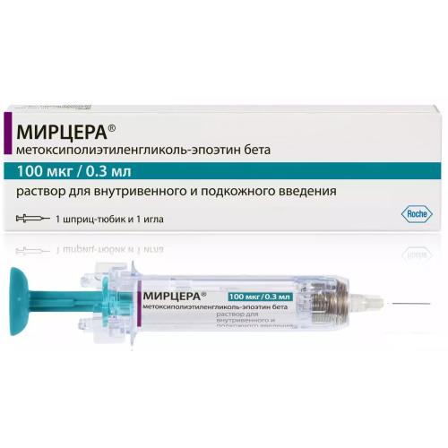 МИРЦЕРА р-р д/инъекц. в/в, п/к 100 мкг/0,3 мл шпр.- тюб. 0,3 мл