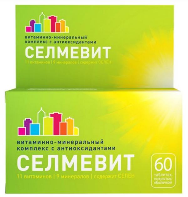 СЕЛМЕВИТ табл. п/о плен. №60