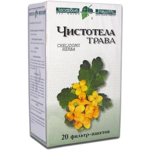 ЧИСТОТЕЛ ТРАВА ф/п №20