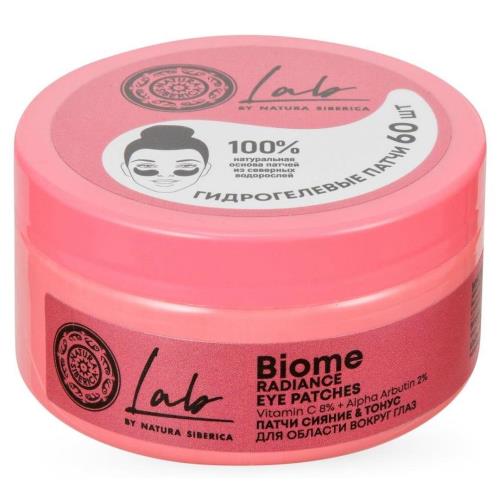 НАТУРА СИБЕРИКА LAB BIOME ПАТЧИ ДЛЯ ГЛАЗ сияние и тонус №60