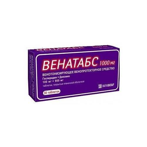 ВЕНАТАБС табл. п/о плен. 500 мг №30