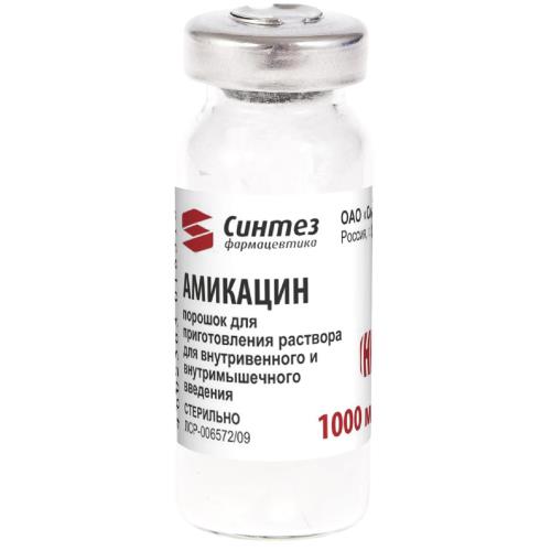АМИКАЦИН пор. д/приг. инъекц. 1 г №50