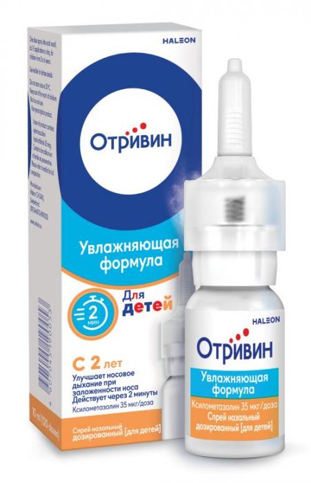 ОТРИВИН спрей назал. 0,05 % фл.-доз 10 мл