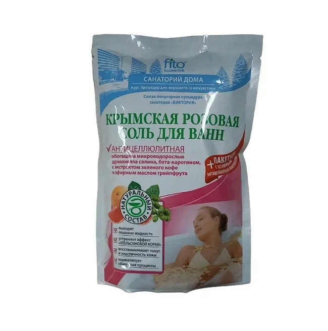 СОЛЬ ДЛЯ ВАНН АНТИЦЕЛЛЮЛИТН. 530 гр