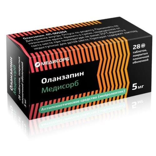 ОЛАНЗАПИН МЕДИСОРБ табл. п/о плен. 5 мг №28