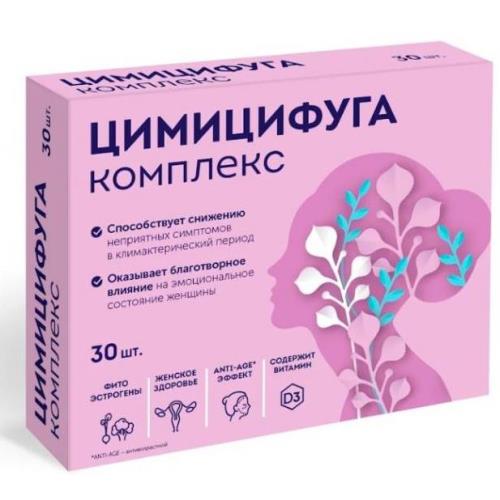 ЦИМИЦИФУГА КОМПЛЕКС табл. п/о плен. №30