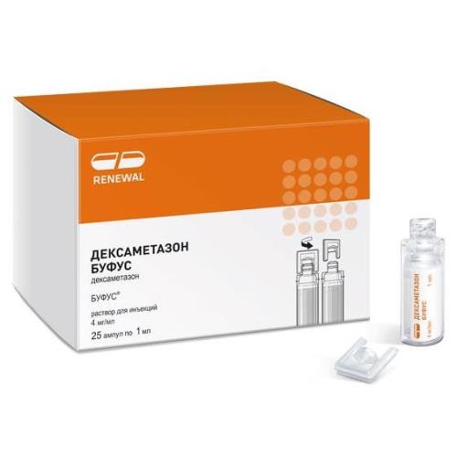 ДЕКСАМЕТАЗОН РЕНЕВАЛ р-р д/инъекц. 4 мг/мл буфус 1 мл №25