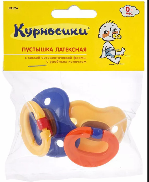 КУРНОСИКИ ПУСТЫШКА ЛАТЕКСНАЯ №2 13126 0-6 мес.