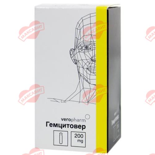 ГЕМЦИТОВЕР лиоф. д/приг. р-ра 1 г фл. №1