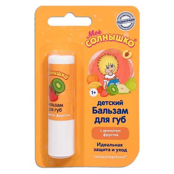 МОЕ СОЛНЫШКО БАЛЬЗАМ ДЛЯ ГУБ ДЕТСКИЙ 2,8 гр фрукты