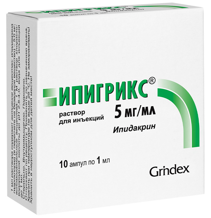 ИПИГРИКС р-р д/инъекц. в/м, п/к 5 мг/мл амп. 1 мл №10