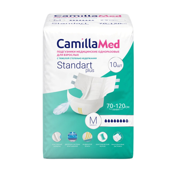 CAMILLAMED ПОДГУЗНИКИ ДЛЯ ВЗРОСЛЫХ STANDART PLUS МЕДИУМ №10