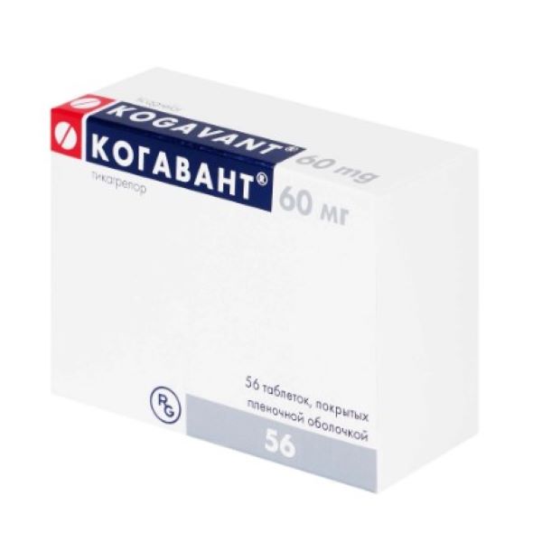 КОГАВАНТ табл. п/о плен. 60 мг №56