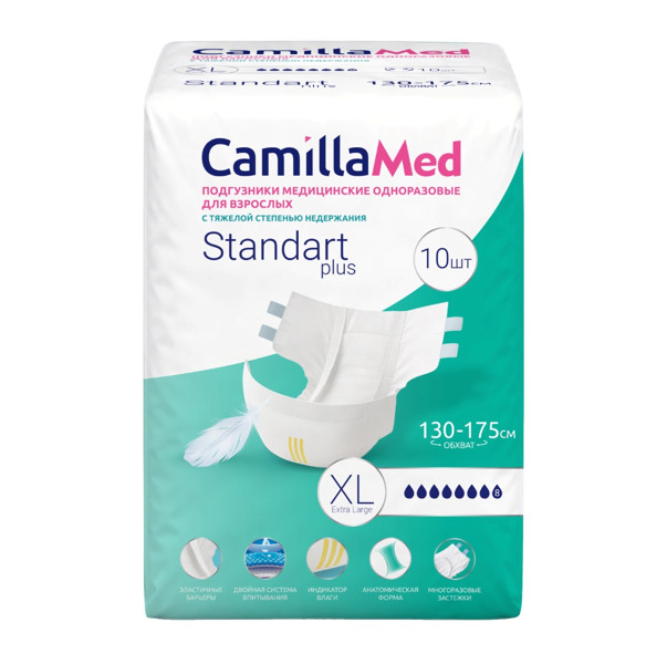 CAMILLAMED ПОДГУЗНИКИ ДЛЯ ВЗРОСЛЫХ STANDART PLUS ЭКСТРА ЛАЙДЖ №10