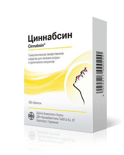 ЦИННАБСИН табл. №100