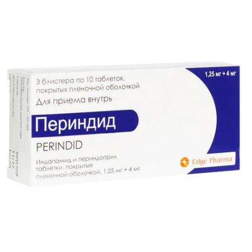 ПЕРИНДИД табл. п/о плен. 1,25+4 мг №30