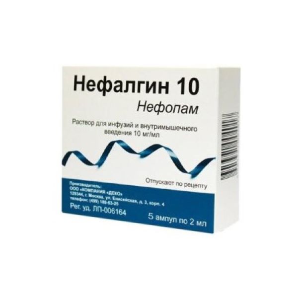 НЕФАЛГИН 10 р-р д/инф. и в/м 10 мг/мл амп. 2 мл №5