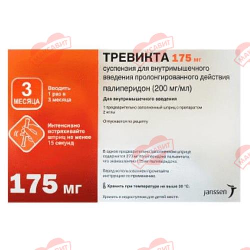 ТРЕВИКТА пролонг. сусп. д/инъекций 200 мг/мл шприц 0,875 мл №1