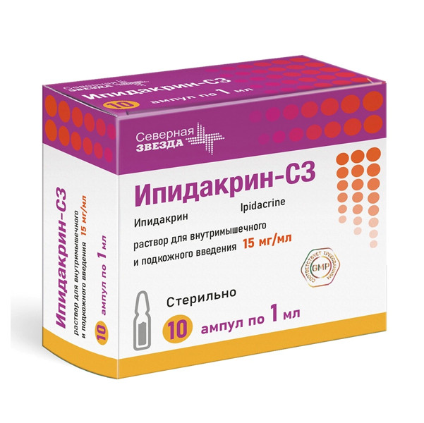 ИПИДАКРИН СЗ р-р д/инъекц. в/м, п/к 15 мг/мл амп. 1 мл №10