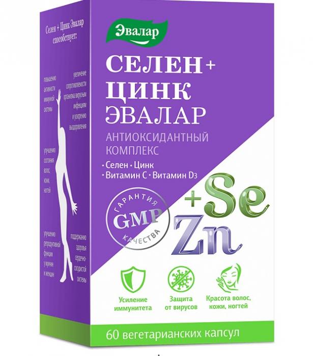 СЕЛЕН+ЦИНК ЭВАЛАР капс. №60