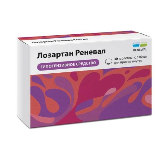 ЛОЗАРТАН РЕНЕВАЛ табл. п/о плен. 100 мг №30