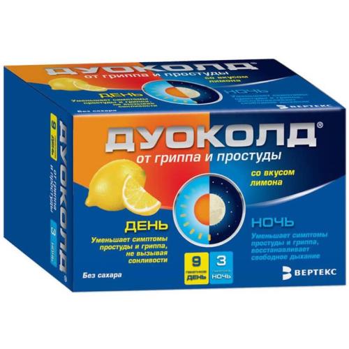 ДУОКОЛД лимон набор пор д/приг.р-ра внутрь №9 (день) + №3 (ночь)