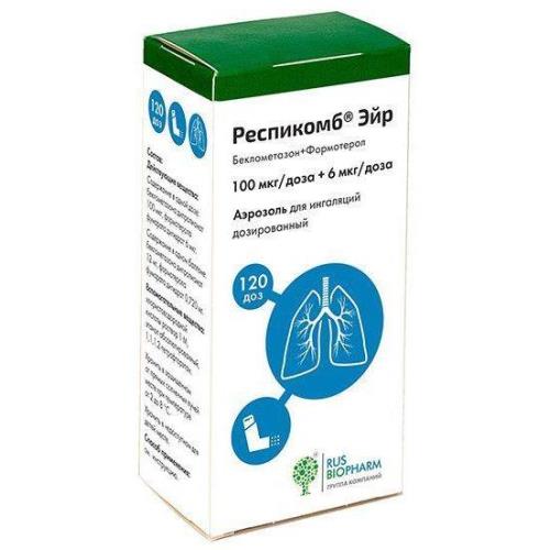 РЕСПИКОМБ ЭЙР аэр. ингал. 100+6 мкг/доза 120 доз