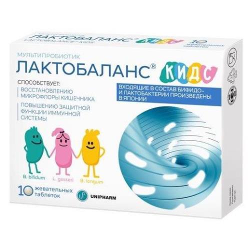 ЛАКТОБАЛАНС КИДС табл. жеват. №10