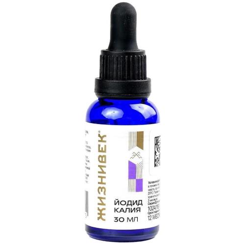 ЙОДИД КАЛИЯ р-р внутр. фл.- кап. 30 мл