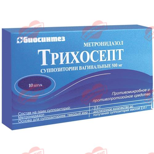 ТРИХОСЕПТ супп. вагин. 500 мг №10