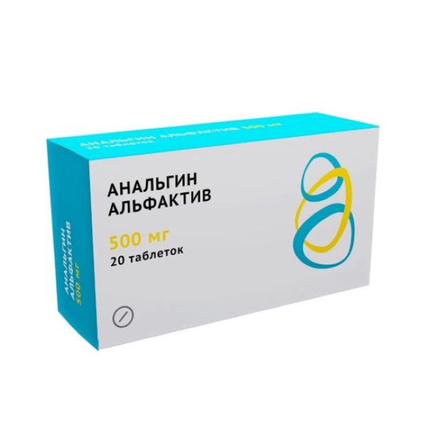 АНАЛЬГИН АЛЬФАКТИВ табл. 500 мг №20