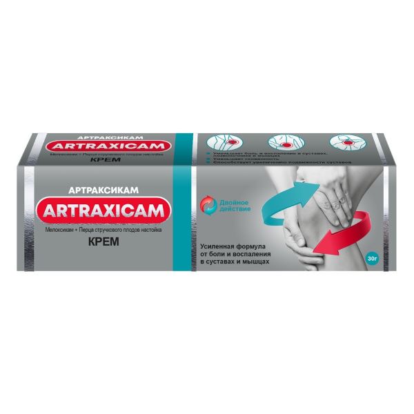 АРТРАКСИКАМ крем туба 30 гр