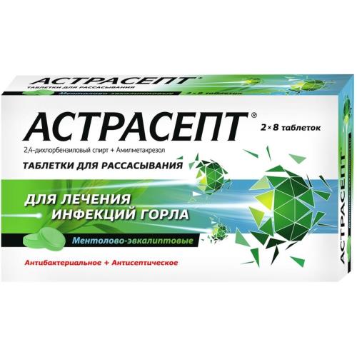 АСТРАСЕПТ ментол- эвкалипт табл. д/рассас. №16