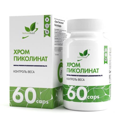 NATURALSUPP ХРОМ ПИКОЛИНАТ капс. №60