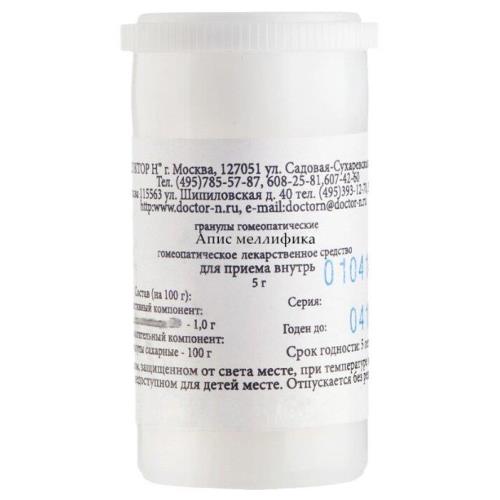 АПИС МЕЛЛИФИКА С200 гранулы гомеопатич. 5 гр