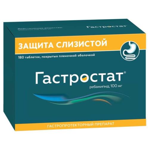 ГАСТРОСТАТ табл. п/о плен. 100 мг №180