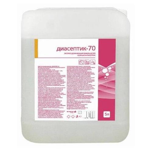 СРЕДСТВО ДЛЯ ДЕЗИНФЕКЦИИ РУК ДИАСЕПТИК-70 5 л
