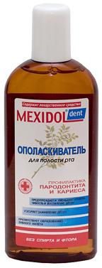 МЕКСИДОЛ ДЕНТ ОПОЛАСКИВАТЕЛЬ ДЛЯ ПОЛОСТИ РТА 250 мл