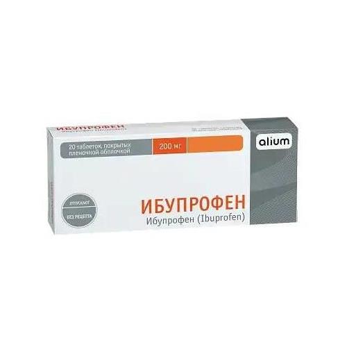 ИБУПРОФЕН АЛИУМ табл. п/о плен. 200 мг №20