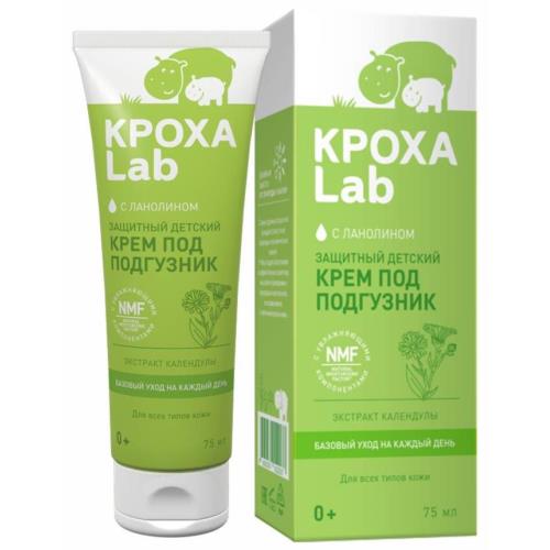 КРОХА LAB КРЕМ ПОД ПОДГУЗНИК 75 мл защитный