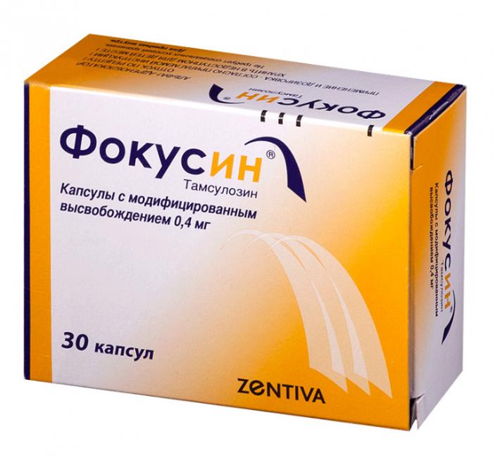 ФОКУСИН капс. с модиф. высв. 0,4 мг №30