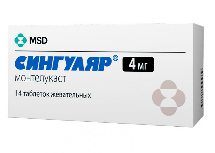 СИНГУЛЯР табл. жеват. 4 мг №14