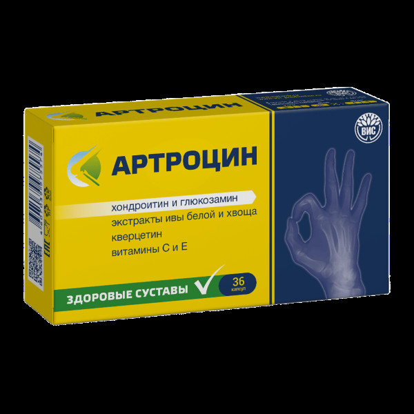 АРТРОЦИН капс. №36