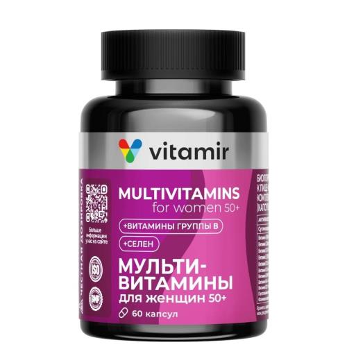 МУЛЬТИВИТАМИННЫЙ КОМПЛЕКС ДЛЯ ЖЕНЩИН 50+ ВИТАМИР табл. №30