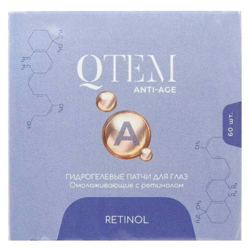 QTEM ПАТЧИ ДЛЯ ГЛАЗ ретинол №60